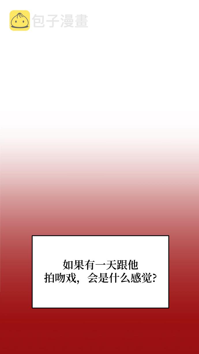 [第17话] 他生气了，生气了0