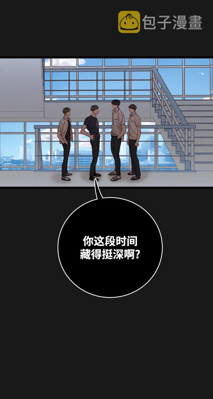 [第21话] 你不想再见我了？4
