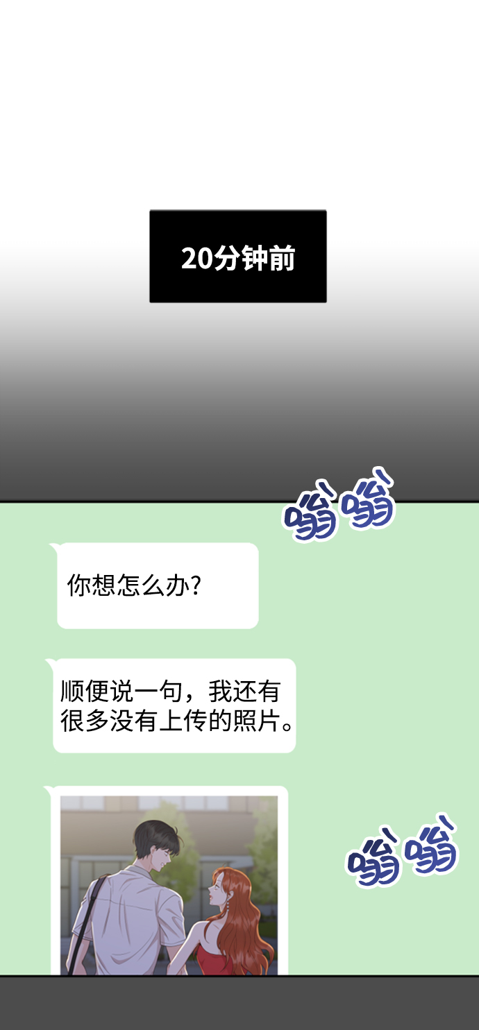 [第44话] 我被完全遗忘了（第一季尾声）1