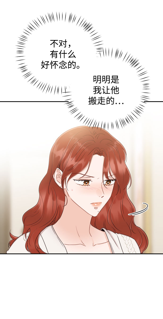 [第40话] 这个傻瓜2