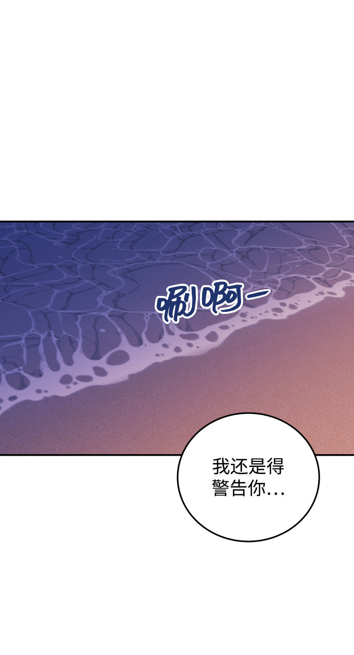 [第23话] 现在不喜欢了？1