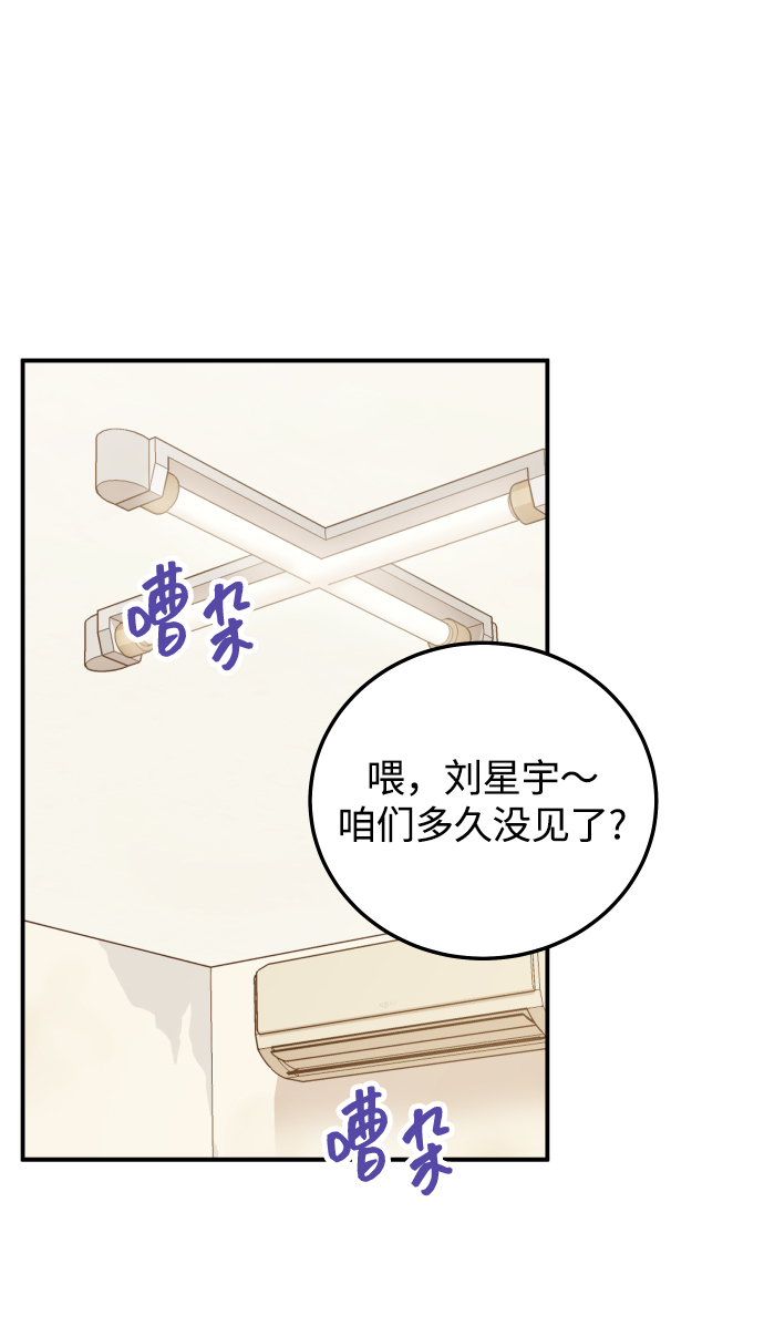 [第31话] 我不知道该怎么做3