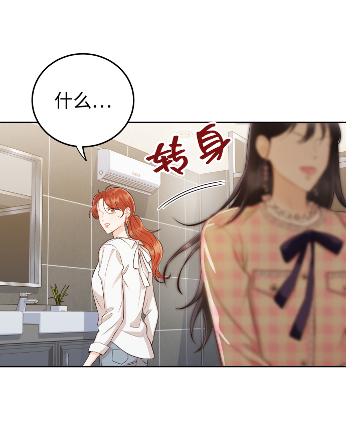 [第11话] 我一辈子留在你身边3