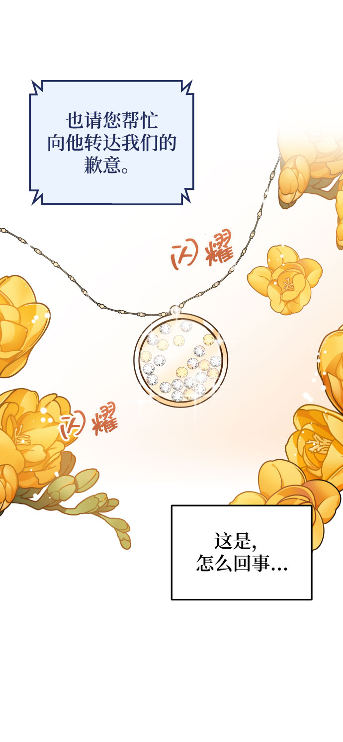 [第40话] 这个傻瓜0