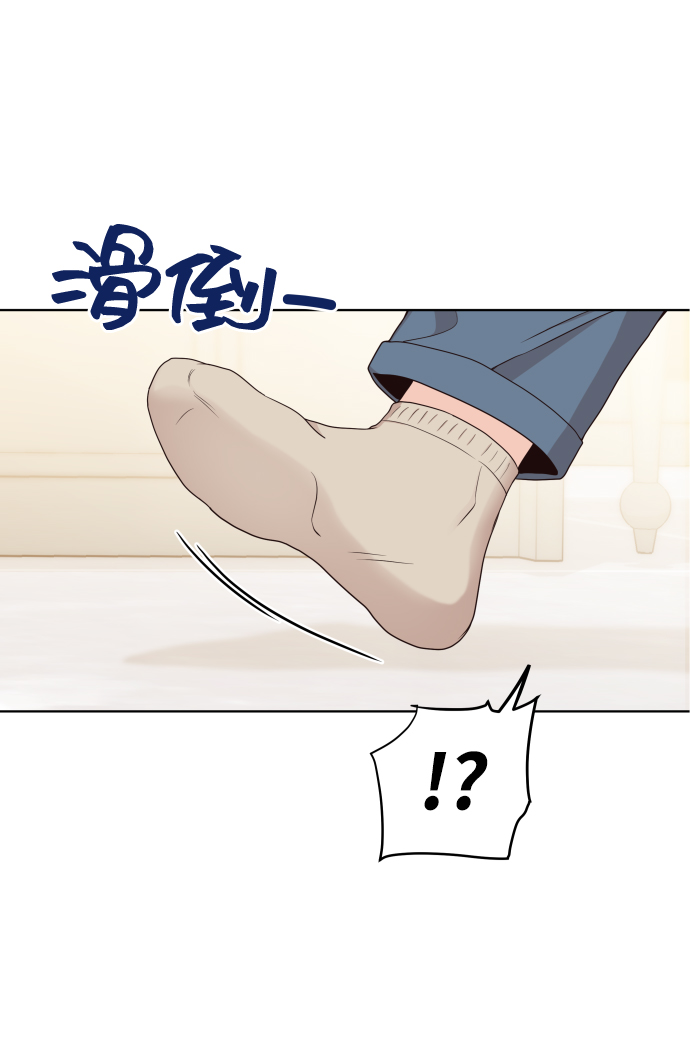 [第9话] 让我再试探一下？1