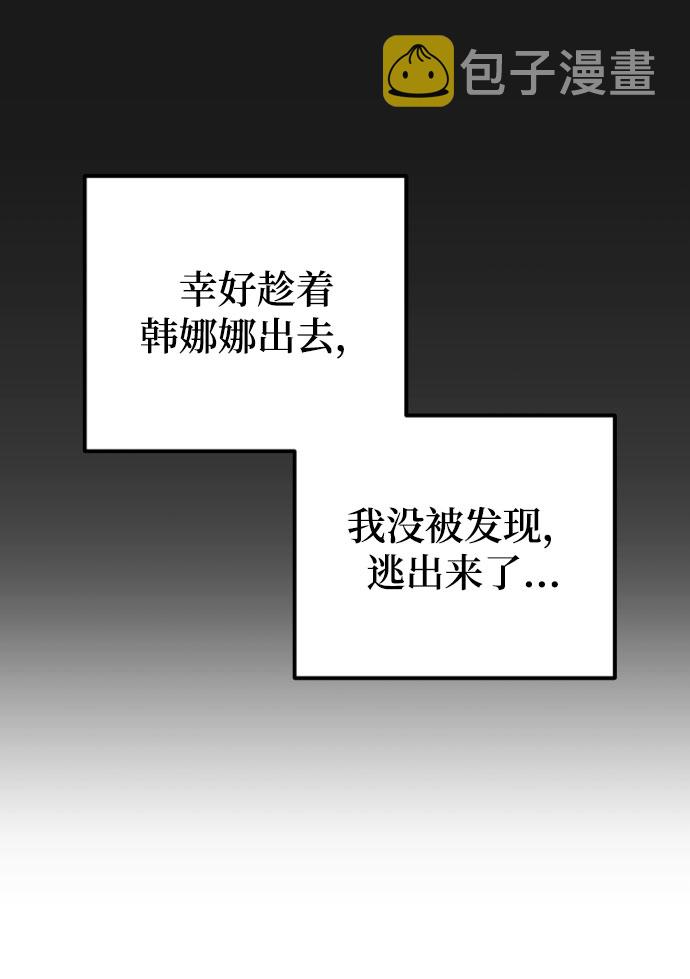 [第36话] 你喜欢我吗？0