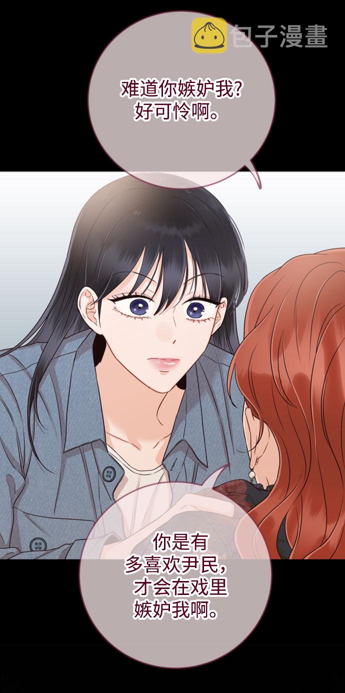 [第29话] 不要走2