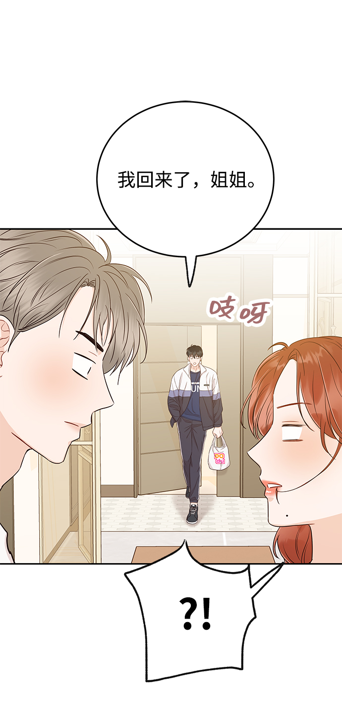 [第17话] 他生气了，生气了1