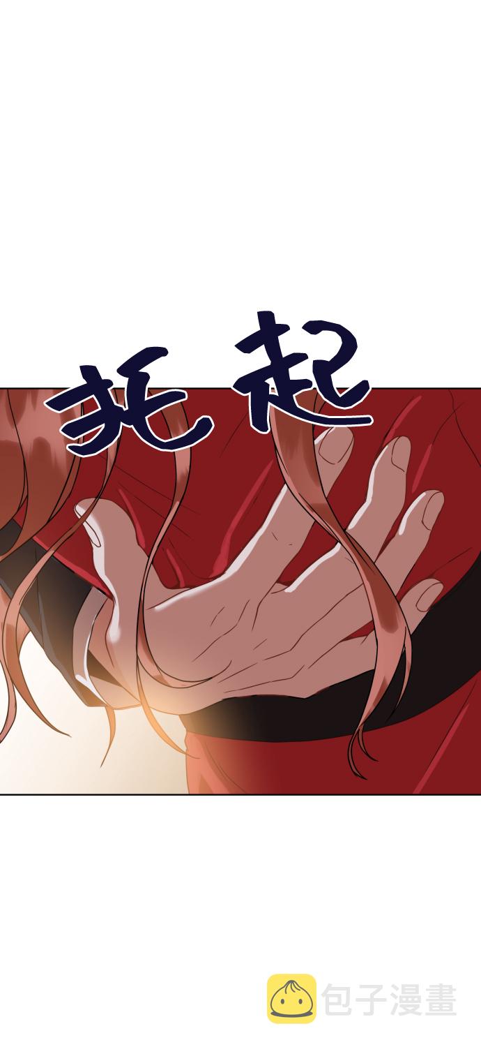 [第7话] 当家人也没什么啊？1