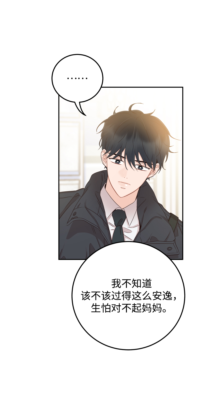 [第32话] 抢过来不就行了1