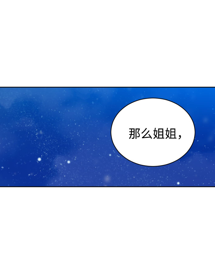 [第2话] 怎么会有这样的孩子？1