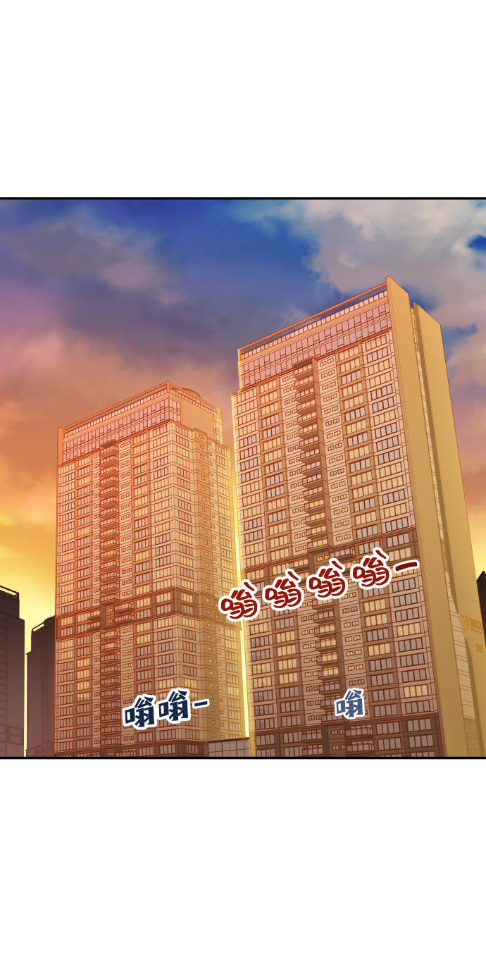 [第13话] 长得帅就了不起啊?3