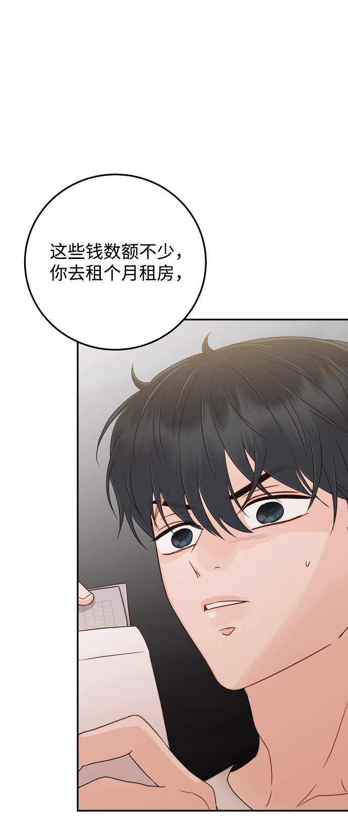[第39话] 谢谢2