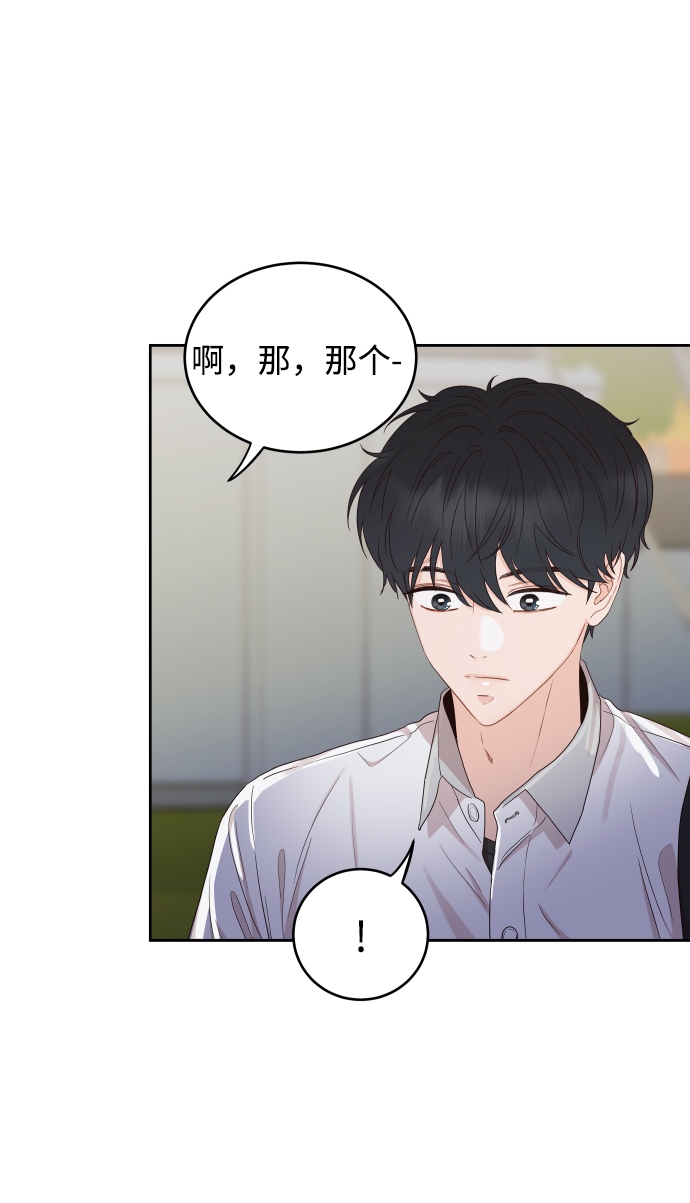 [第8话] 希望我们还能再见面4