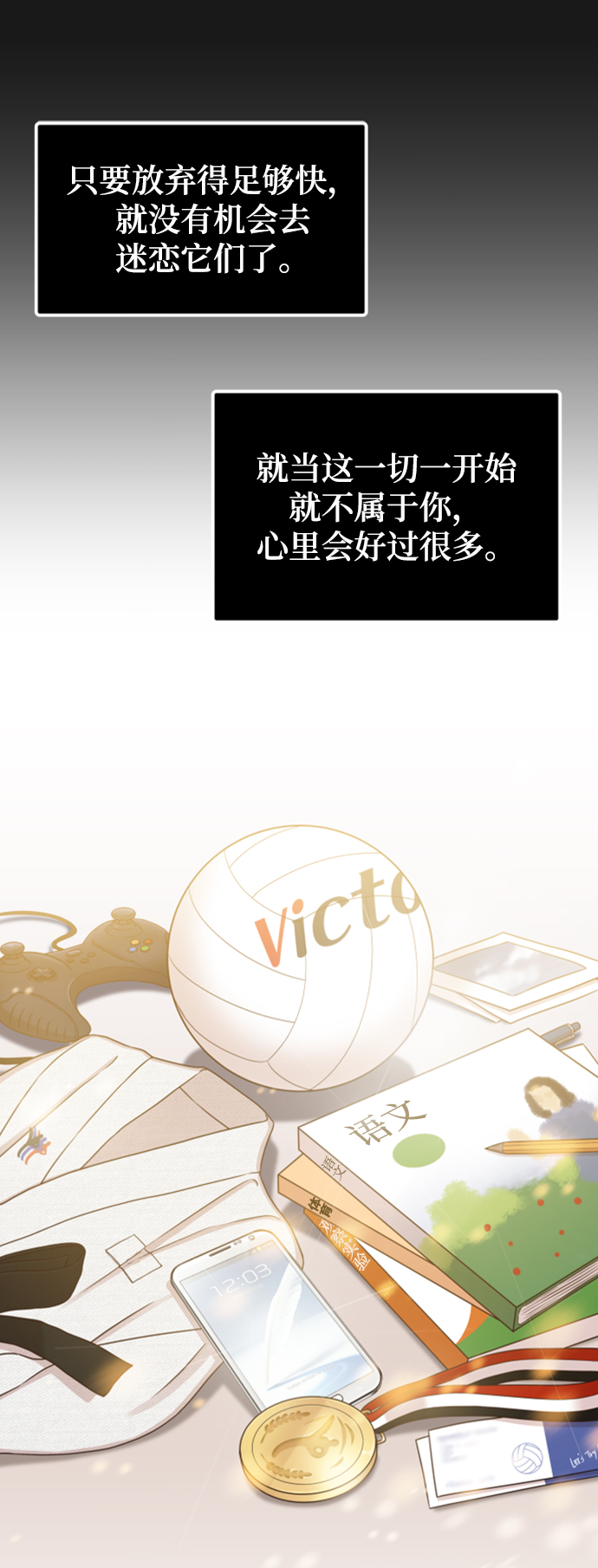 [第30话] 终于可以放心了1