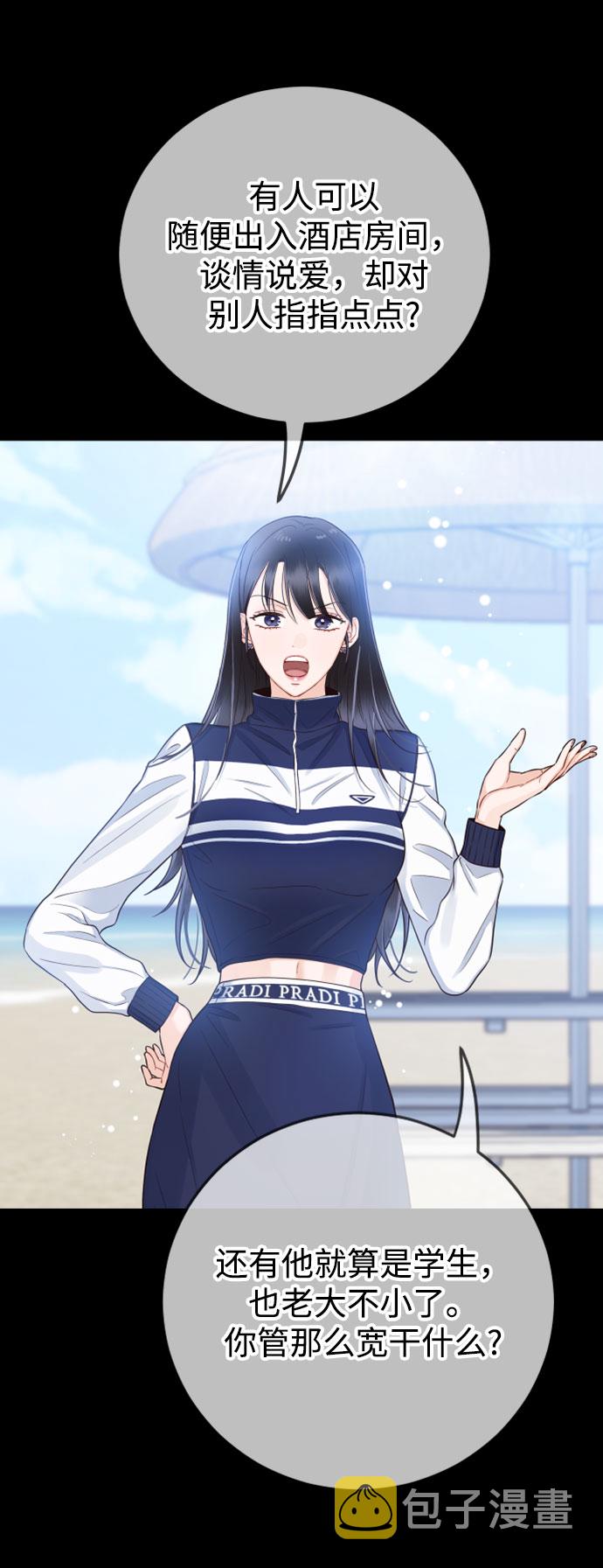 [第29话] 不要走0