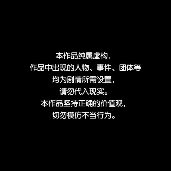 [第30话] 终于可以放心了0