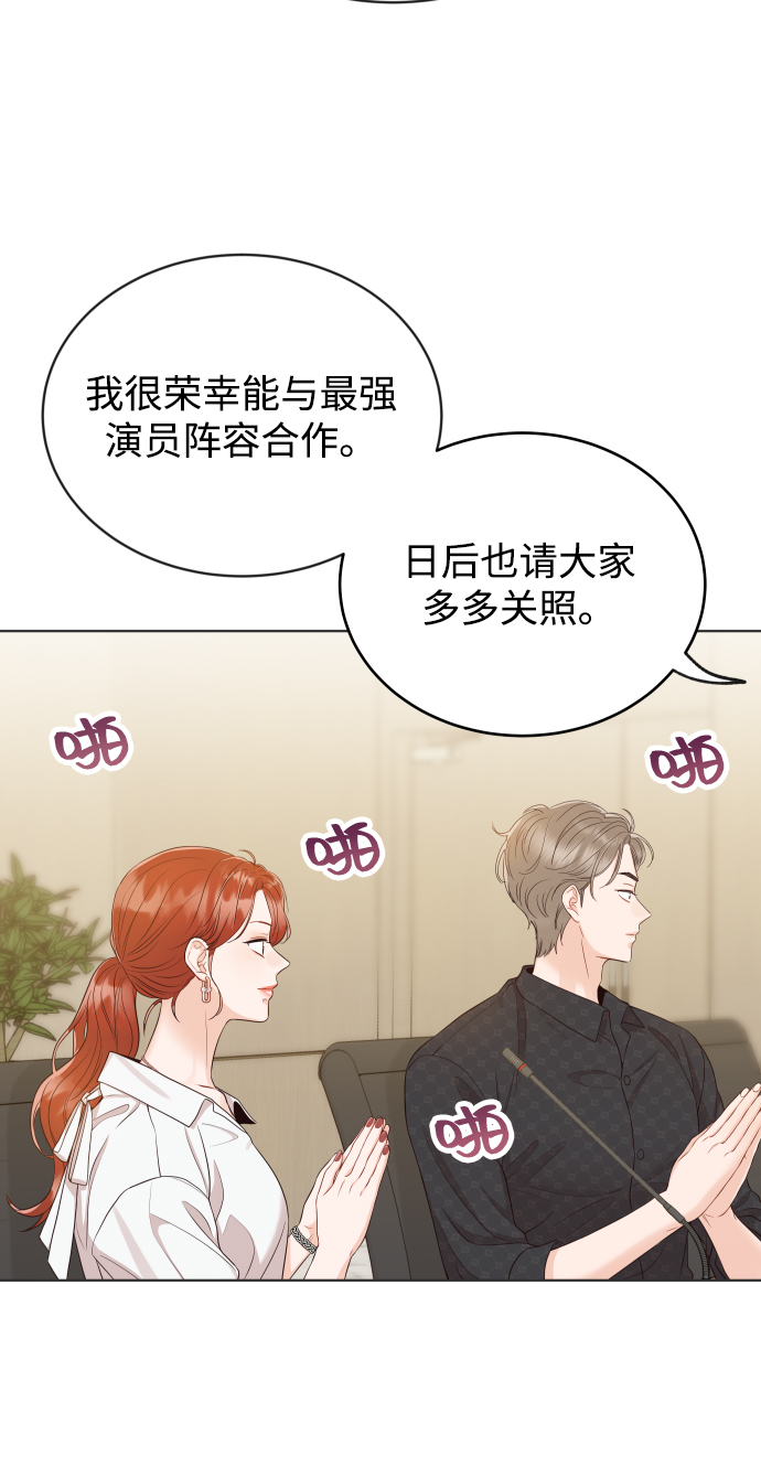 [第10话] 这个男人，很危险啊2