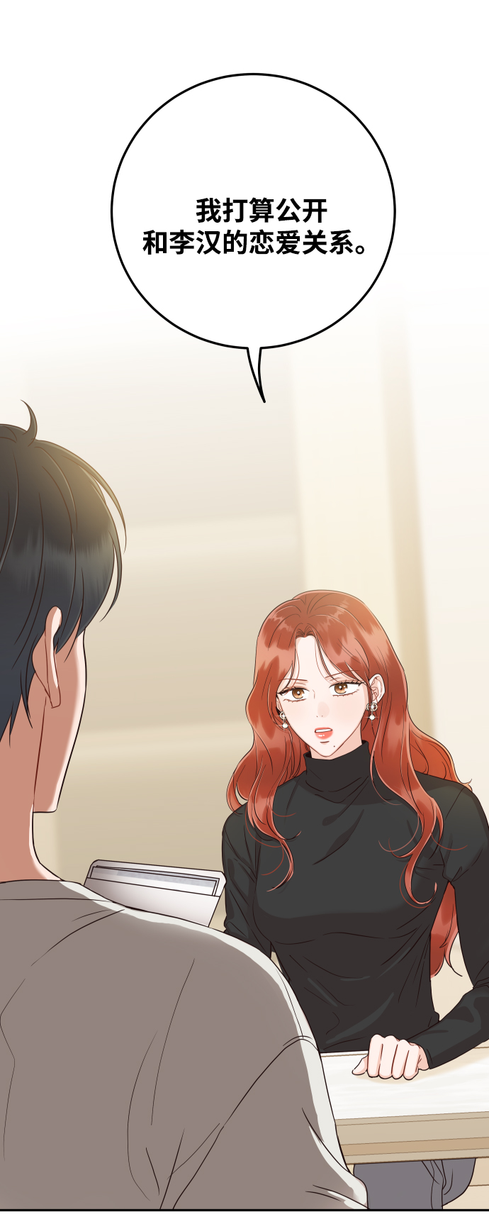 [第39话] 谢谢4