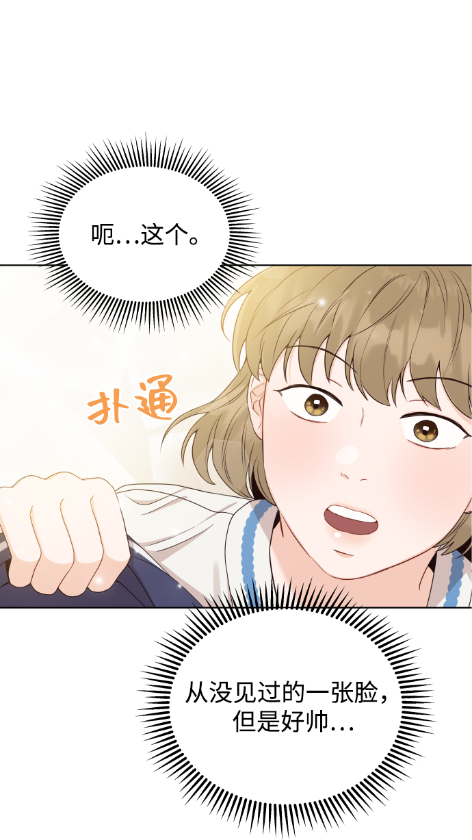 [第9话] 让我再试探一下？0