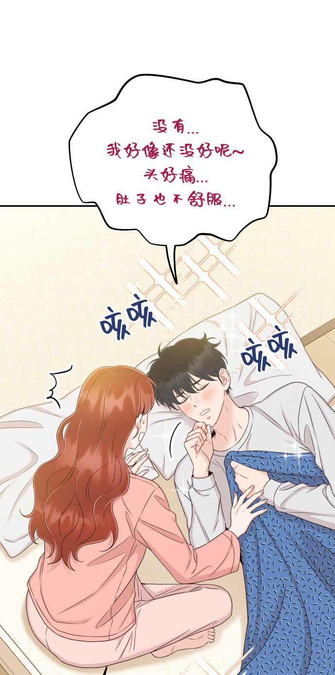 [第35话] 为什么没有告诉我？0