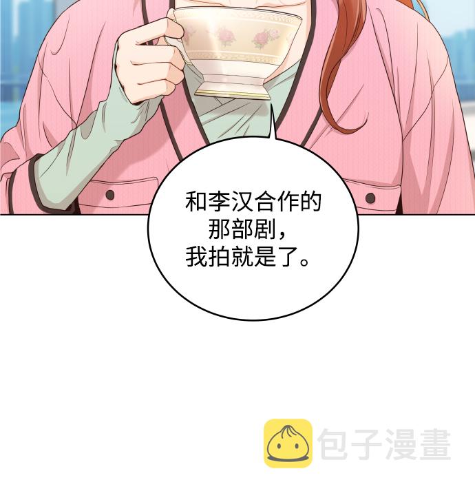 [第9话] 让我再试探一下？2