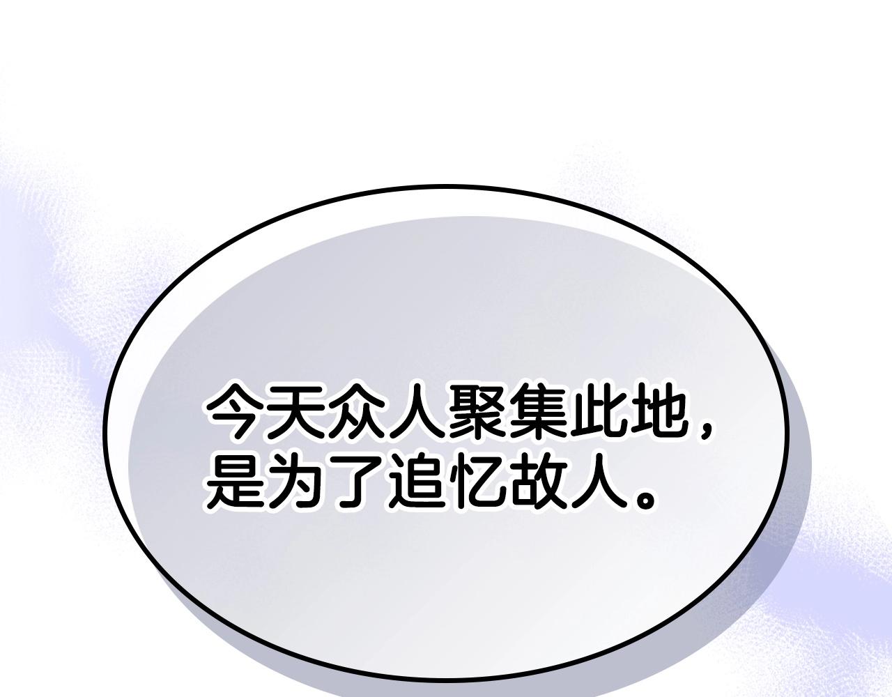 第65话 试着去相信3