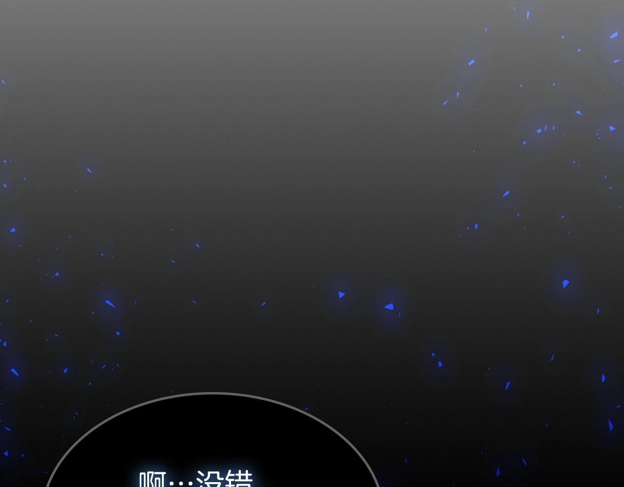 第63话 反击！噬天王！1