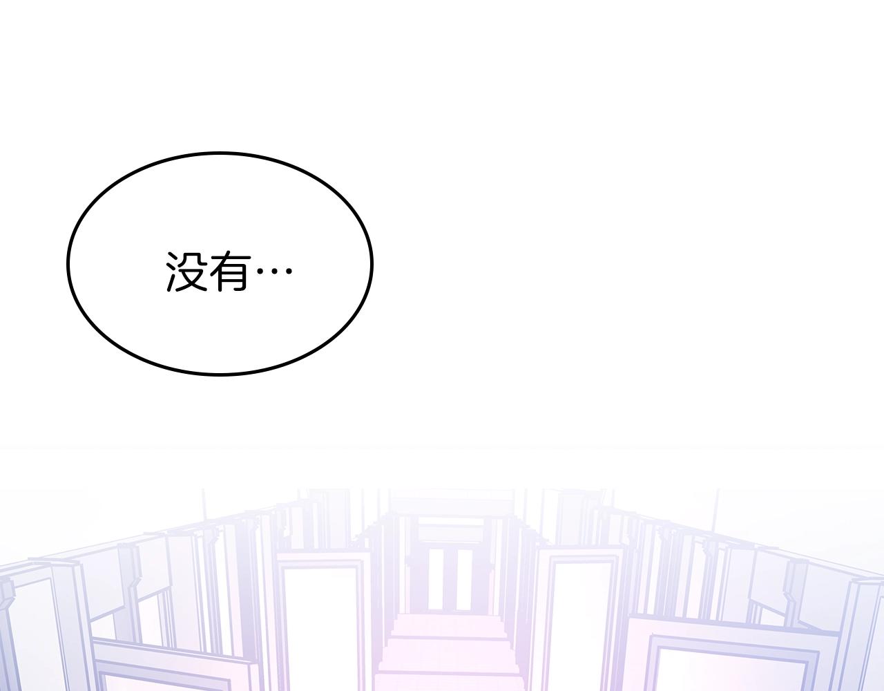 第64话 我要拯救他们！3