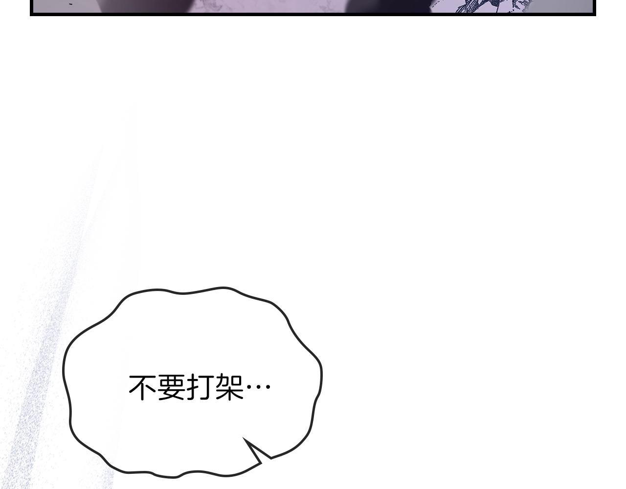 第62话 正义的世界2