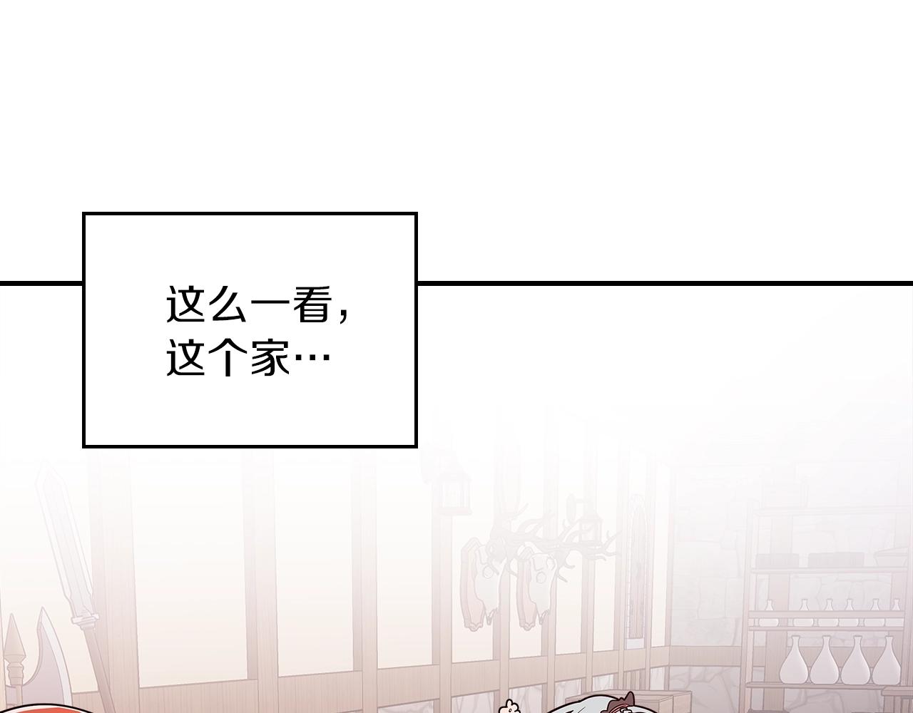 第10话 曾经有女儿...？0