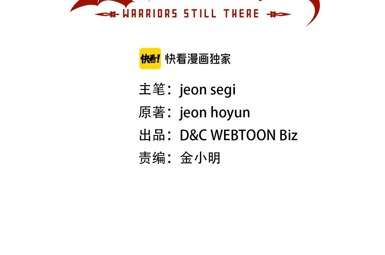 第11话 死灵法师2