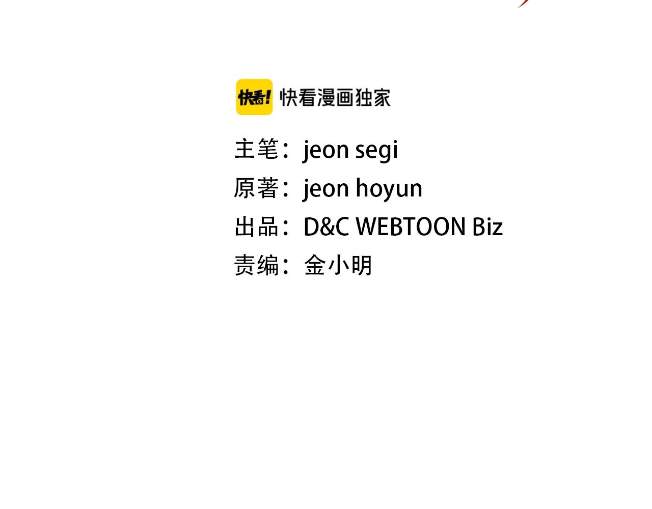 第14话 迪诺说话啦！1