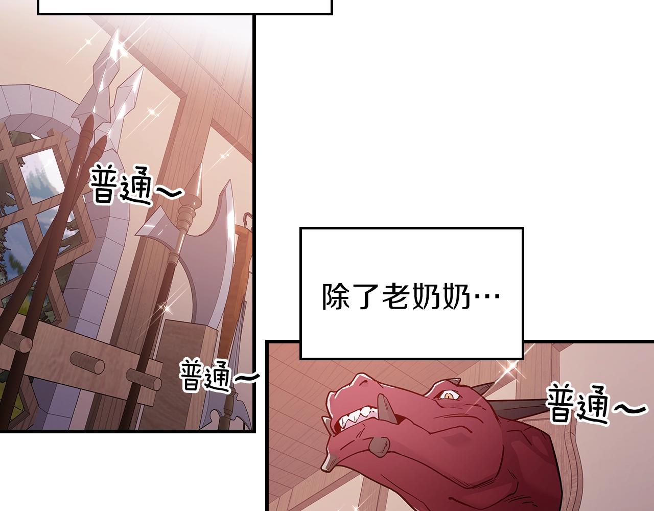 第10话 曾经有女儿...？3