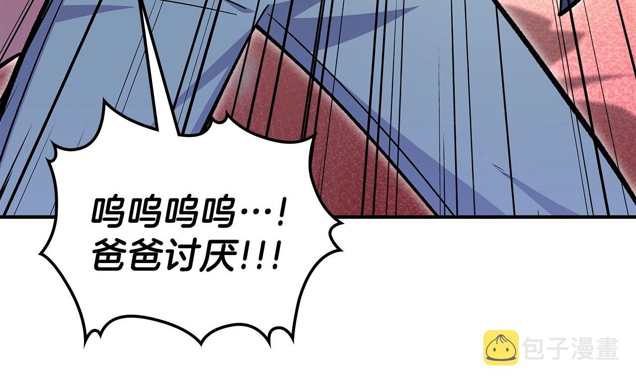 第61话 统统住手！3