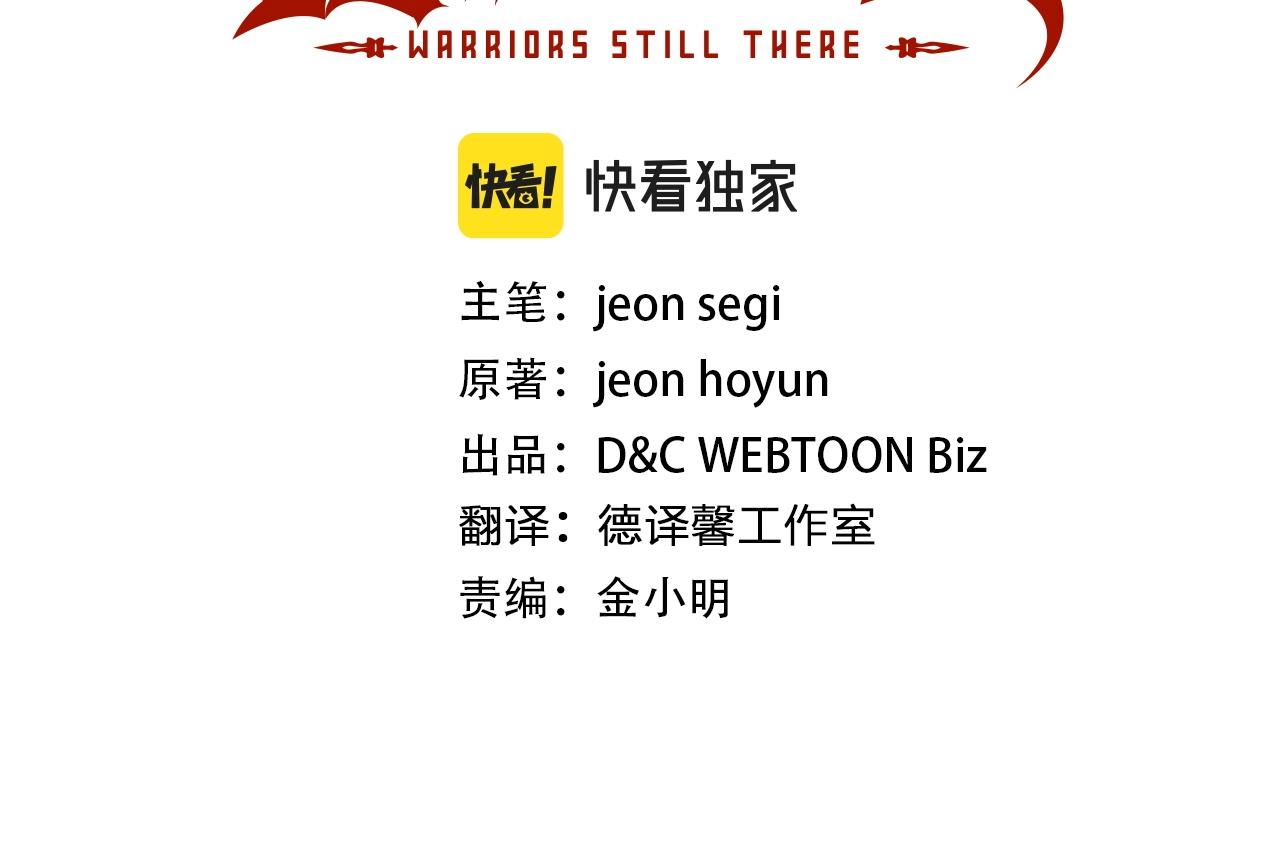 第65话 试着去相信2