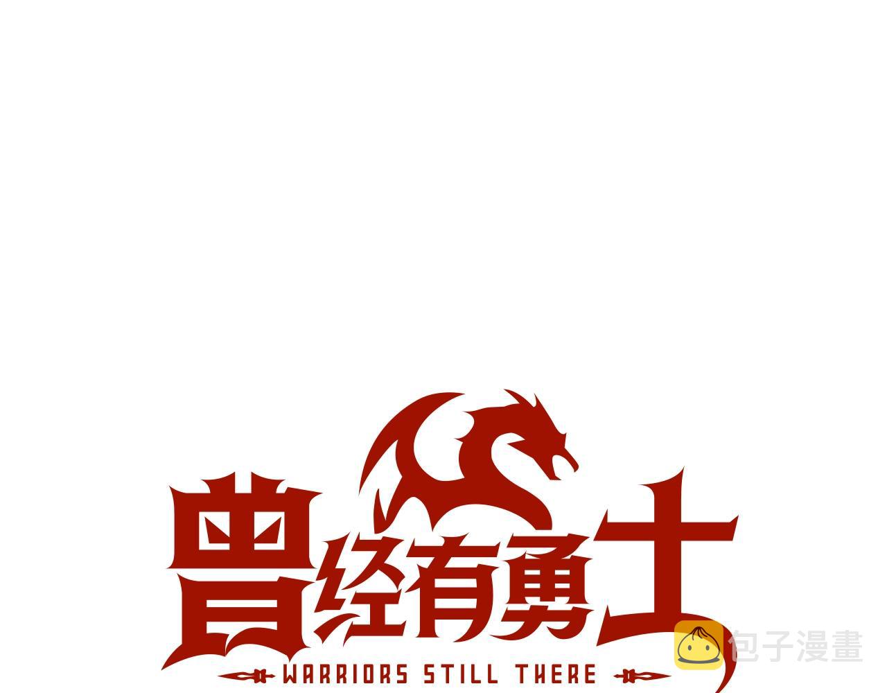 第14话 迪诺说话啦！0