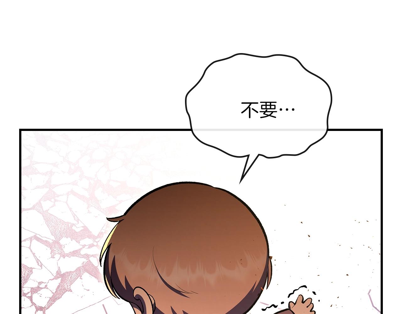 第62话 正义的世界0