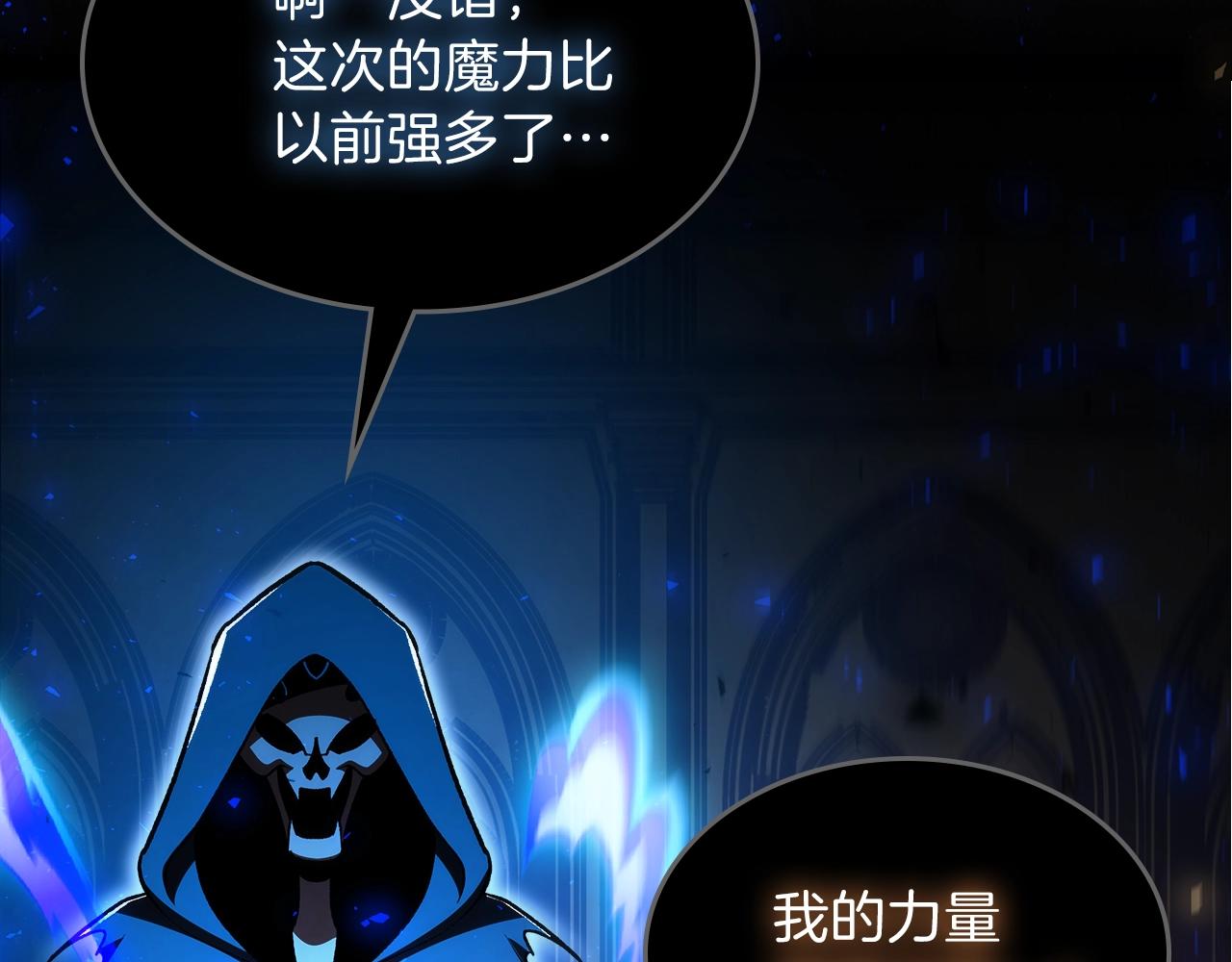 第63话 反击！噬天王！2