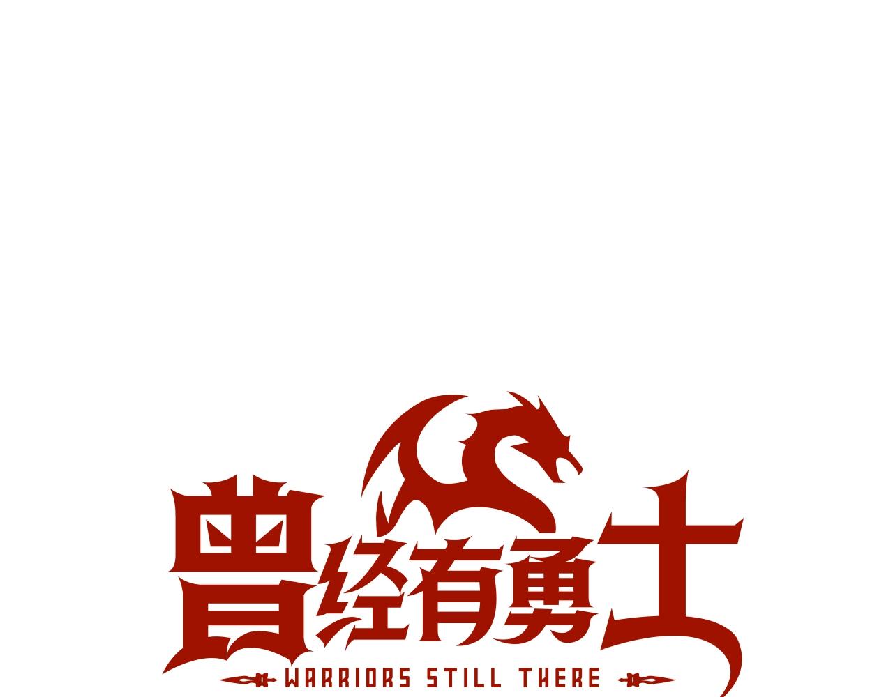 第61话 统统住手！4