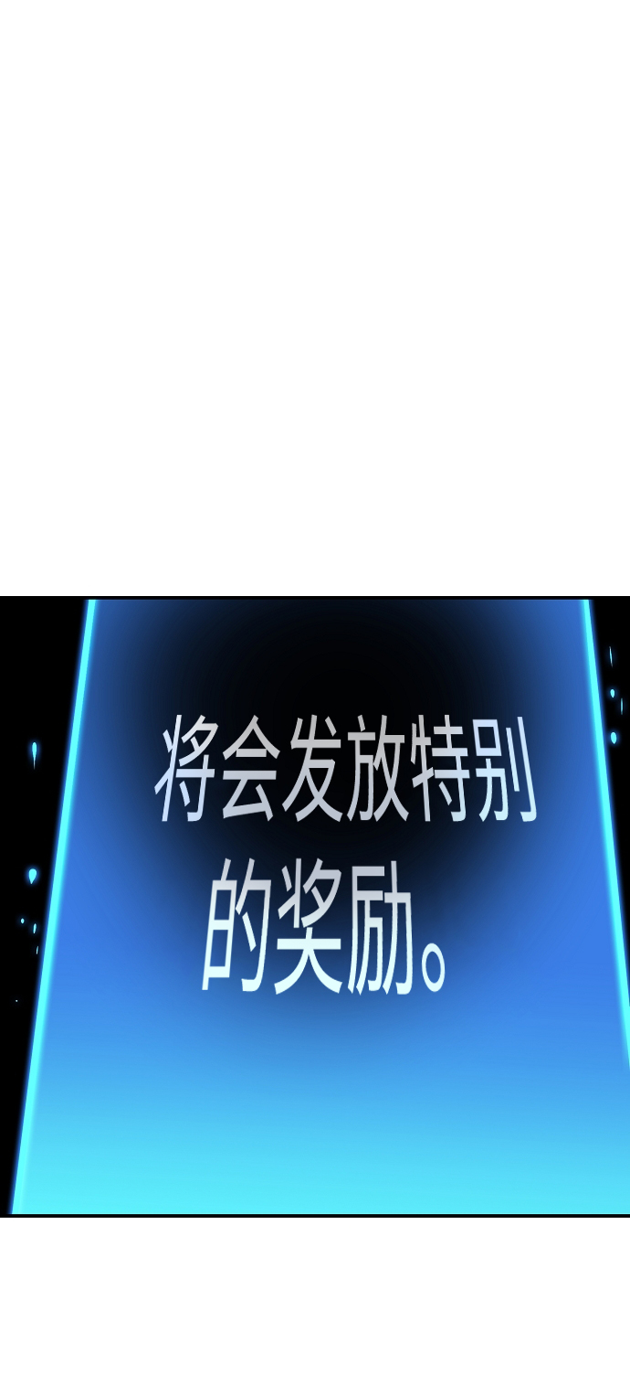 第45话4