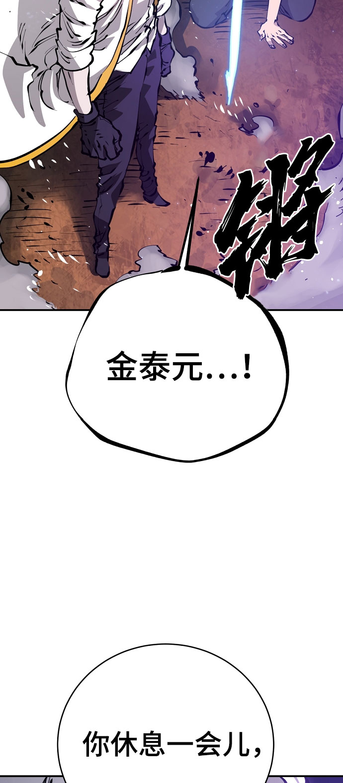 第65话4