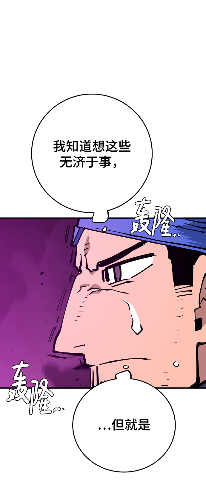 第133话2