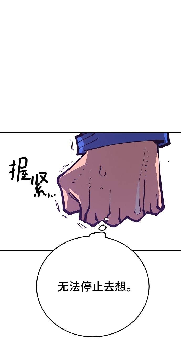 第133话3