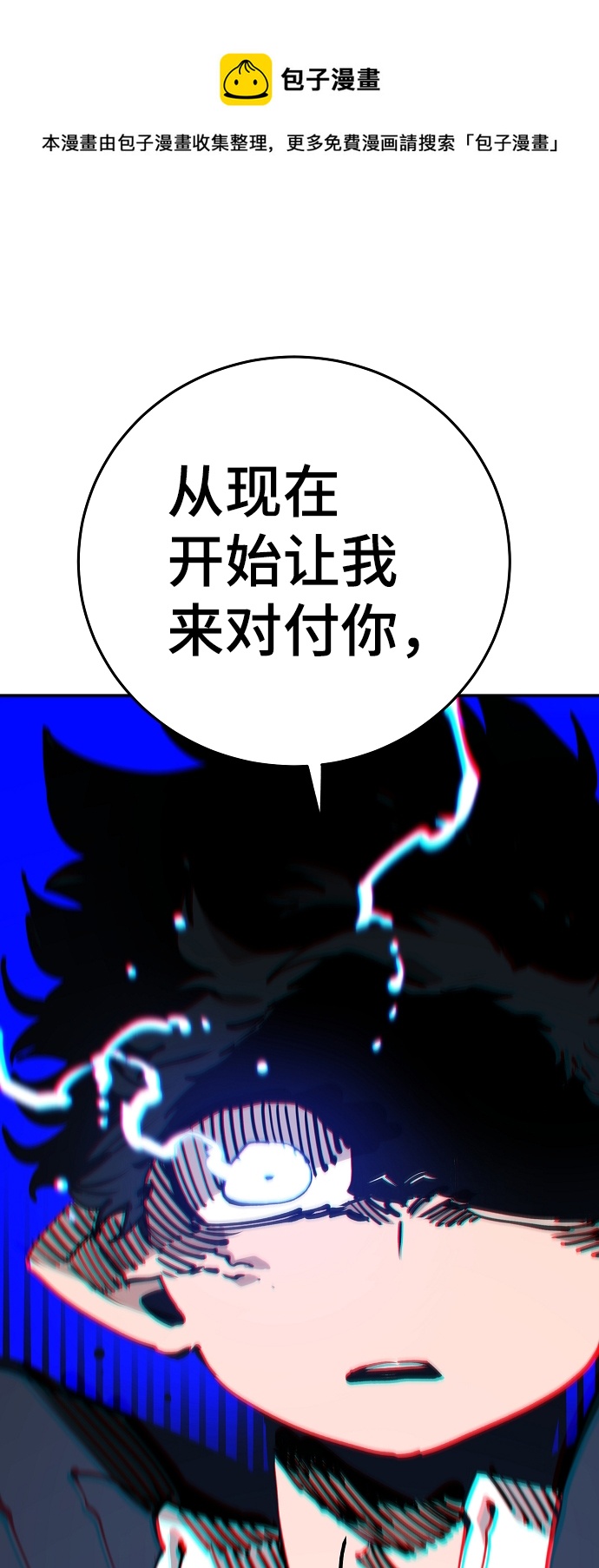 第105话2