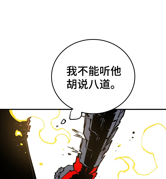 第130话4