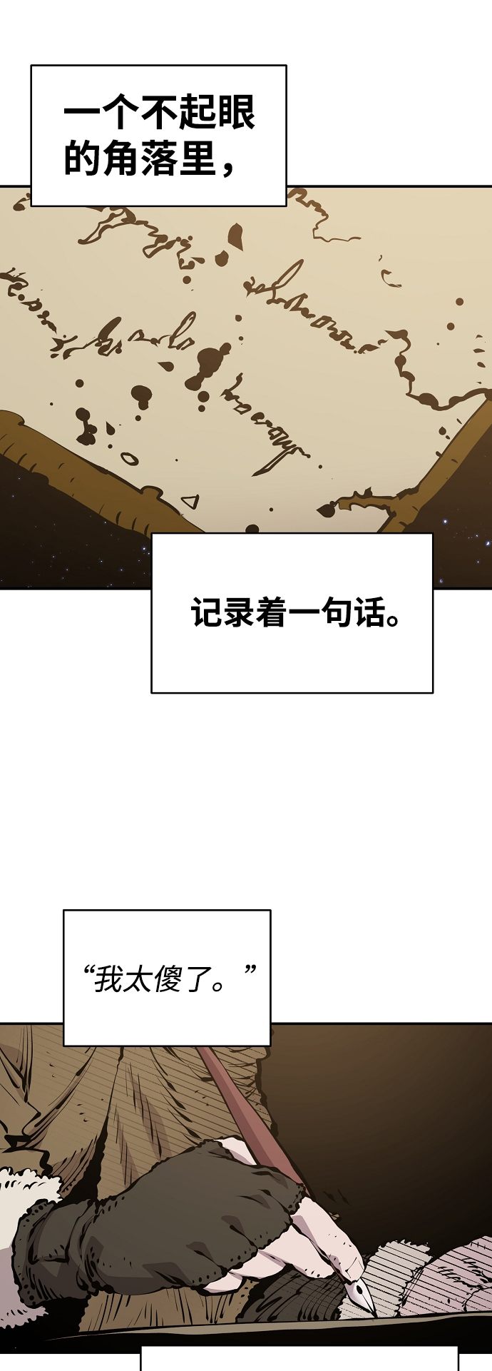 第77话0