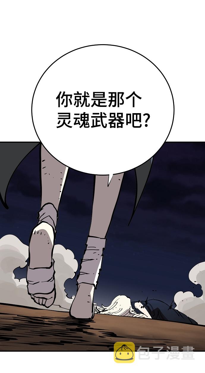 第105话4