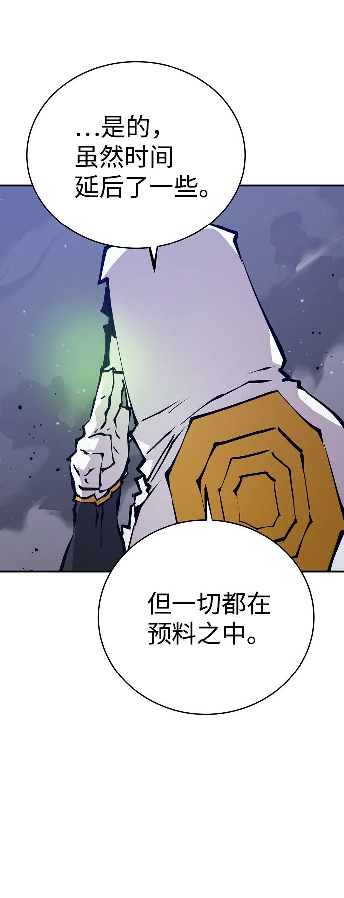 第61话2