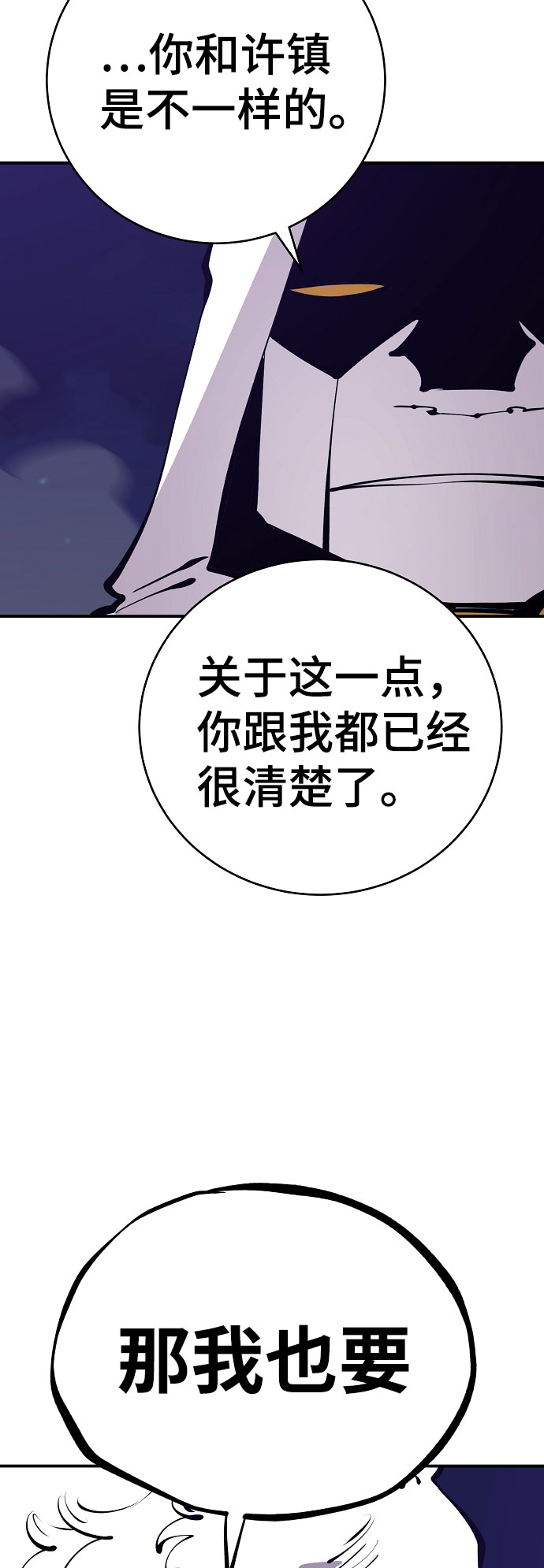 第63话4